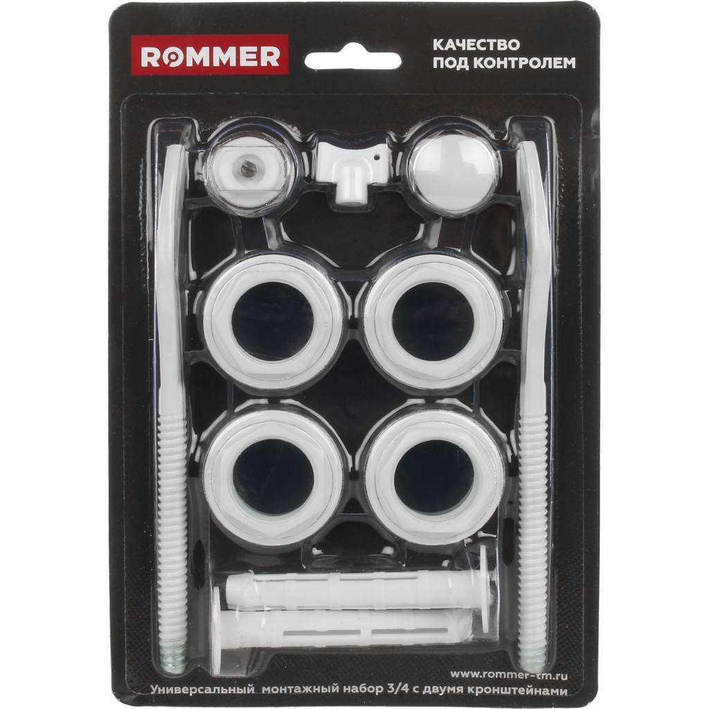 ROMMER 3/4 монтажный комплект c двумя кронштейнами 11 в 1 (RAL9016)