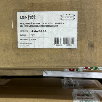 Модульный коллектор Uni-Fitt на 4 (3+1) контура, без кронштейнов