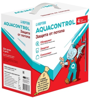 Neptun Aquacontrol 1/2 дюйма