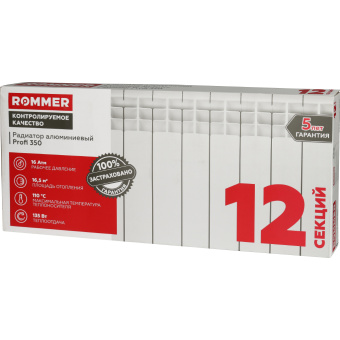 ROMMER Profi 350 (AL350-80-80-080) Profi 350 (AL350-80-80-080) 12 секций радиатор алюминиевый (RAL9016)