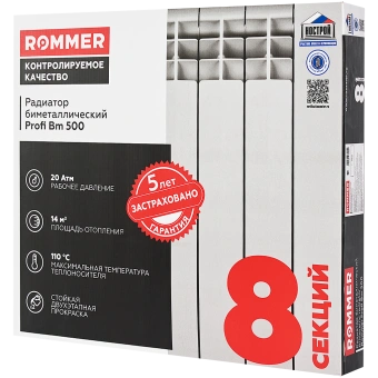 ROMMER Profi BM 500 (BI500-80-80-150) Profi BM 500 (BI500-80-80-150) 8 секции радиатор биметаллический (RAL9016)
