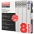ROMMER Profi BM 500 (BI500-80-80-150) Profi BM 500 (BI500-80-80-150) 8 секции радиатор биметаллический (RAL9016)