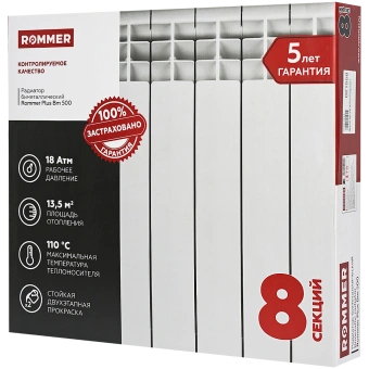 ROMMER Plus BM 500 Plus BM 500 8 секций радиатор биметаллический (RAL9016)