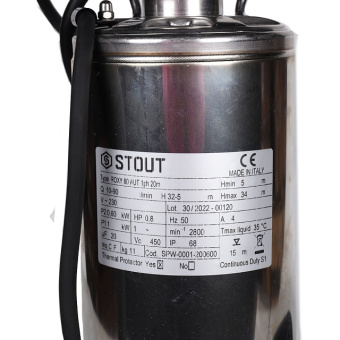 STOUT SPW-0001-200600 Насос колодезный с поплавком, кабель 20 м, 230V, Q=90 л/мин, H=32м