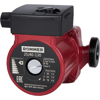 ROMMER Циркуляционные насос Rommer 25/40-130