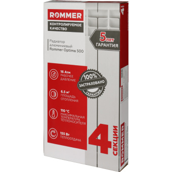ROMMER Optima 500 Optima 500 4 секций радиатор алюминиевый (RAL9016)