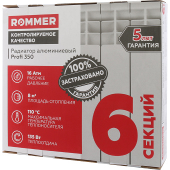 ROMMER Profi 350 (AL350-80-80-080) Profi 350 (AL350-80-80-080) 6 секций радиатор алюминиевый (RAL9016)