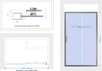 Душевая дверь в нишу STWORKI Стокгольм DE019D2130200CH 130 см профиль хром глянец