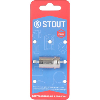 STOUT Зажимная втулка 16 для металлопластиковых труб