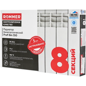 ROMMER Profi BM 350 (BI350-80-80-130) Profi BM 350 (BI350-80-80-130) 8 секций радиатор биметаллический (RAL9016)