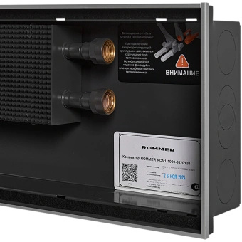 ROMMER RCN1-1000-0820120 ROMMER Конвектор внутрипольный RCN 80.200.1200 (Решётка роликовая, анодированный алюминий)