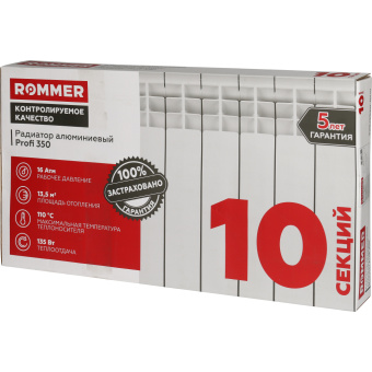 ROMMER Profi 350 (AL350-80-80-080) Profi 350 (AL350-80-80-080) 10 секций радиатор алюминиевый (RAL9016)