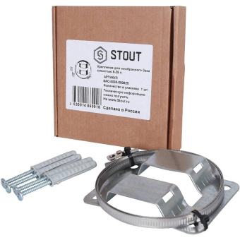 STOUT SAC-0030 Крепление для мембранного бака емкостью 8-25 л