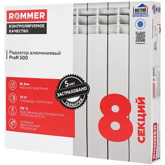 ROMMER Profi 500 (AL500-80-80-100) Profi 500 (AL500-80-80-100) 8 секции радиатор алюминиевый (RAL9016)