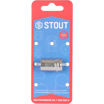 STOUT Зажимная втулка 16 для металлопластиковых труб