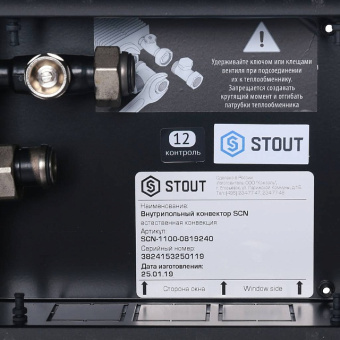 STOUT Конвектор внутрипольный SCN 80.190.2400 (Решётка роликовая, анодированный алюминий)