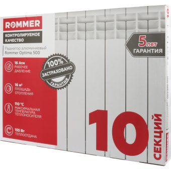 ROMMER Optima 500 Optima 500 10 секций радиатор алюминиевый (RAL9016)