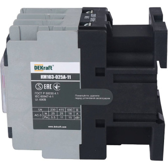 STOUT Контактор DEKraft KM-103 25А 220В 11