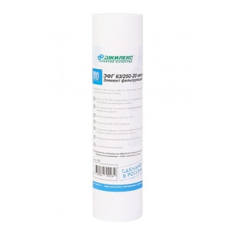 Элемент фильтрующий ЭФГ 63/250-20 мкм