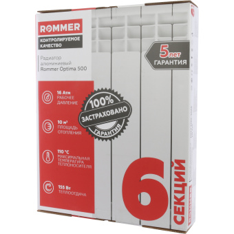 ROMMER Optima 500 Optima 500 6 секций радиатор алюминиевый (RAL9016)