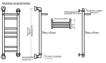 Полотенцесушитель Вид 9/10 с полкой водяной