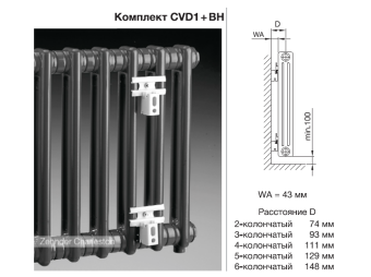 Радиатор труб. Zehnder Charleston 3180, 04 сек.1/2 ниж.подк. RAL9016 (кроншт. в компл)